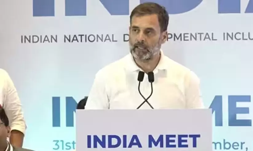 ബി.ജെ.പിക്ക് ജയം അസാധ്യം; ഇൻഡ്യ മുന്നണി യോഗത്തിന് പിന്നാലെ രാഹുൽ ബി.ജെ.പിക്ക് ജയം അസാധ്യം; ഇൻഡ്യ മുന്നണി യോഗത്തിന് പിന്നാലെ രാഹുൽ