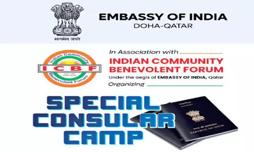 എം​ബ​സി പ്ര​ത്യേ​ക കോ​ൺ​സു​ലാ​ർ ക്യാ​മ്പ് ദു​ഖാ​നി​ൽ