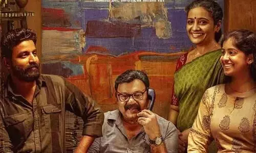 Lalu Alex Movie  Imbam First Look Poster Out