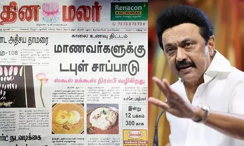 പ്രഭാത ഭക്ഷണ പദ്ധതിയെ പരിഹസിച്ച ‘ദിനമലറി’നെതിരെ വ്യാപക പ്രതിഷേധം; രൂക്ഷമായി പ്രതികരിച്ച് സ്റ്റാലിനും