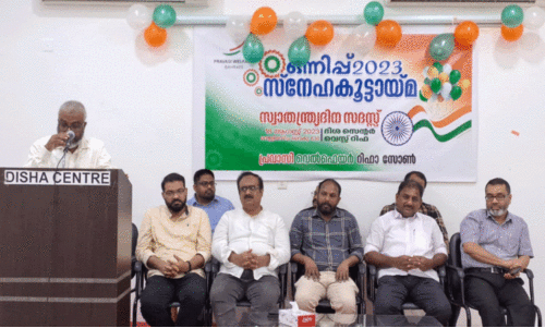 ഒന്നിപ്പിലൂടെ നേടിയെടുത്ത സ്വാതന്ത്ര്യം നഷ്ടപ്പെടാതെ കൈമാറണം -പ്രവാസി വെൽഫെയർ