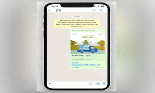 വാ​ട്സ്ആ​പ്പി​ൽ ത​ട്ടി​പ്പ്​ പ​ര​സ്യം;    വ​ഞ്ചി​ത​രാ​ക​രു​തെ​ന്ന്​ പൊ​ലീ​സ്