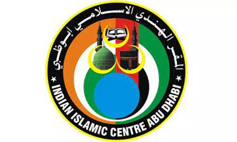 indian islamic centre