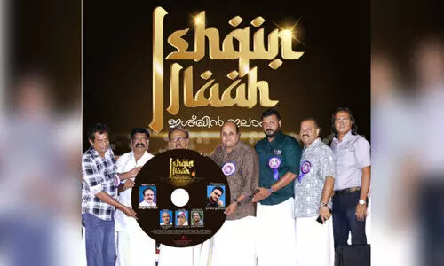 mappilapattu cd release