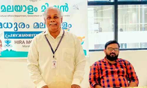 മ​ല​യാ​ളം മി​ഷ​ൻ ക്ലാ​സ് ആ​രം​ഭി​ച്ചു