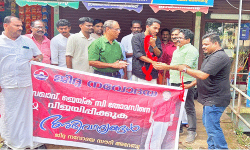 പു​തു​പ്പ​ള്ളി ഉ​പ​തെ​ര​ഞ്ഞെ​ടു​പ്പ് പ്ര​ചാ​ര​ണ​ത്തി​ൽ സ​ജീ​വ​മാ​യി ജി​ദ്ദ ന​വോ​ദ​യ