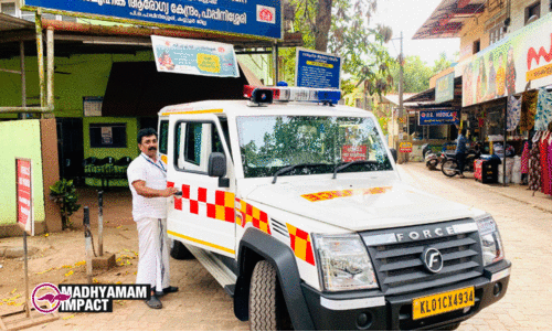 ഡ്രൈവറും ആംബുലൻസും റെഡി; കിലോമീറ്ററിന് 20 രൂപ മാത്രം