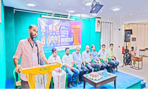 ജ​നാ​ധി​പ​ത്യ​ത്തി​ന്റെ ഭാ​വി; സെ​മി​നാ​ർ