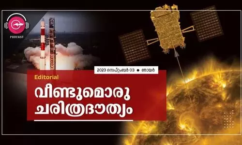 വീ​ണ്ടു​മൊ​രു ച​രി​ത്ര​ദൗ​ത്യം
