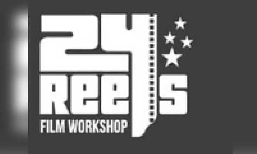 ദ്വി​ദി​ന ശി​ൽ​പ​ശാ​ല