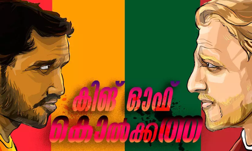 ഡ്യൂറൻഡ് കപ്പിൽ മോഹൻ ബഗാൻ-ഈസ്റ്റ് ബംഗാൾ ഫൈനൽ