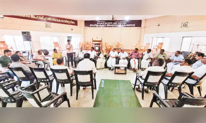 കൊണ്ടോട്ടി നഗരസഭ പരിധിയിലെ കുടിവെള്ള പദ്ധതികള്‍ വേഗത്തിലാക്കും