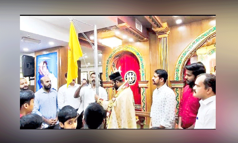 യുവജന വാരാഘോഷത്തിന്‌ തുടക്കം