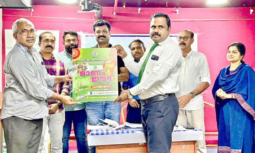 കെ.​ഡി.​എ ‌ഓ​ണം-​ഈ​ദ്    ആ​ഘോ​ഷം ഒ​ക്ടോ​ബ​റി​ൽ