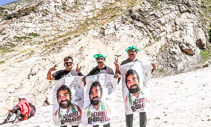 പുതുപ്പള്ളി തെരഞ്ഞെടുപ്പ് ചൂട് കശ്മീരിലെത്തിച്ച് കോതമംഗലം സ്വദേശികൾ