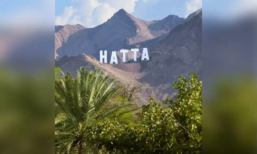 ‘ഹ​ത്ത’  സൈ​ൻ ബോ​ർ​ഡി​ന്  ലോ​ക​റെ​ക്കോ​ഡ്