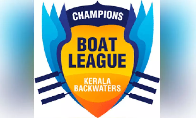 വള്ളംകളിക്കൊരുങ്ങി മറൈന്‍ഡ്രൈവ്; ചാമ്പ്യന്‍സ് ബോട്ട് ലീഗ് 16 മുതല്‍