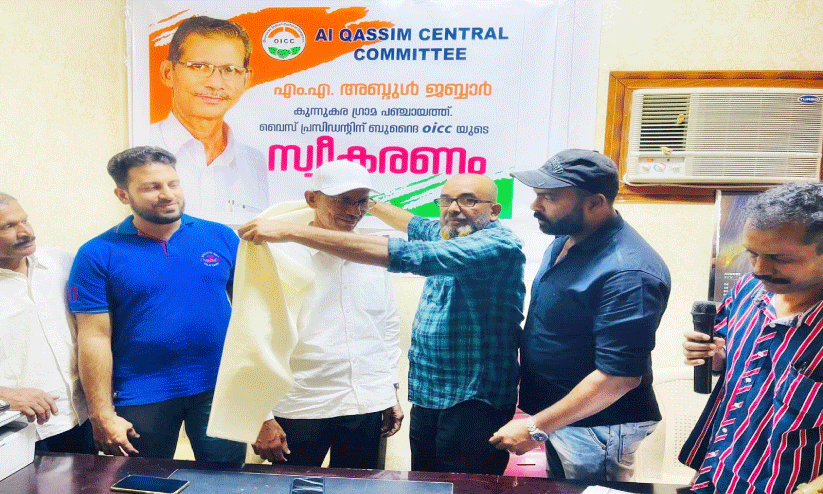 സ്വീ​ക​ര​ണം ന​ൽ​കി