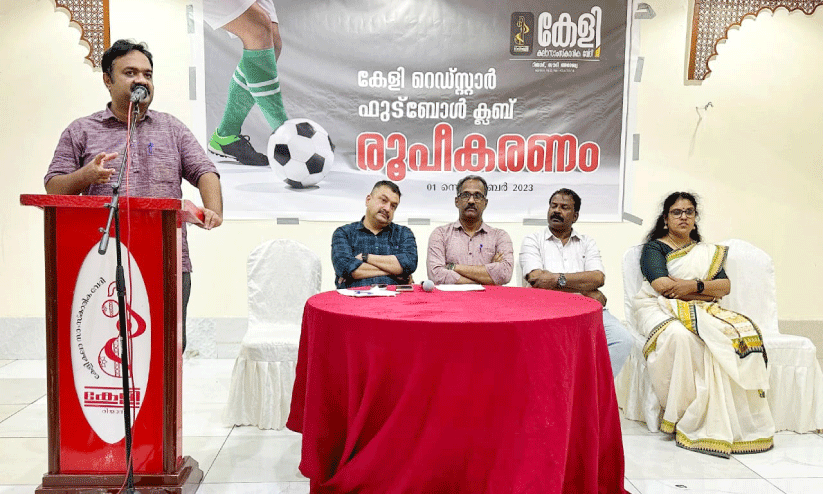 കേളി റെഡ് സ്റ്റാർ ഫുട്ബാൾ ക്ലബ് രൂപവത്കരിച്ചു കേളി റെഡ് സ്റ്റാർ ഫുട്ബാൾ ക്ലബ് രൂപവത്കരിച്ചു