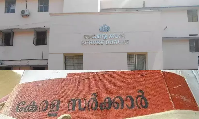 ഫണ്ട് അനുവദിച്ചിട്ട് 17 വർഷം: നിർമാണം പൂർത്തിയാക്കാതെ സർവേ ഭവൻ ഫണ്ട് അനുവദിച്ചിട്ട് 17 വർഷം: നിർമാണം പൂർത്തിയാക്കാതെ സർവേ ഭവൻ