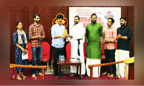 അ​ക്ഷ​ര​ജ്യോ​തി-2023​ന് സ​മാ​പ​നം