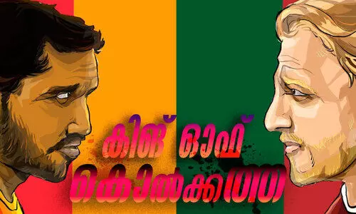 ഡ്യൂറൻഡ് കപ്പിൽ മോഹൻ ബഗാൻ-ഈസ്റ്റ് ബംഗാൾ ഫൈനൽ