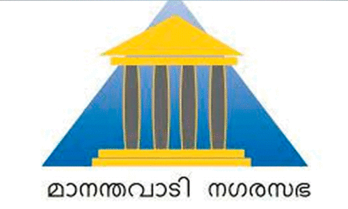 Mananthavadi Municipal Corporation