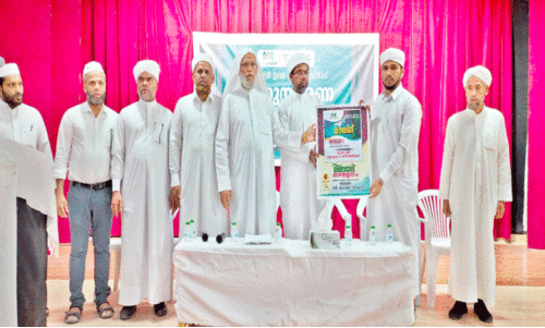 മീ​ലാ​ദ് സ​മ്മേ​ള​ന പോ​സ്റ്റ​ർ പ്ര​കാ​ശ​നം