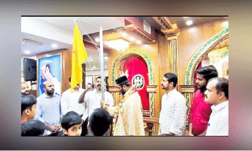 യുവജന വാരാഘോഷത്തിന്‌ തുടക്കം