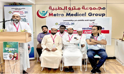 കെ.​ഐ.​സി മെ​ഡി​ക്ക​ൽ ക്യാ​മ്പ് സ​മാ​പി​ച്ചു