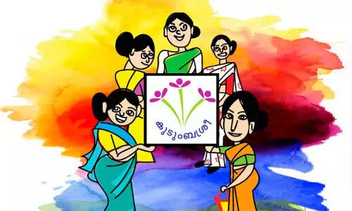 ഓണ വിപണിയിൽ കുടുംബശ്രീ പെരുമ; സംസ്ഥാന തലത്തിൽ എറണാകുളം ജില്ല മുന്നിൽ