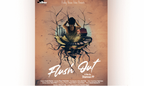 തി​ര​സ്ക​രി​ക്ക​പ്പെ​ട്ട ജീ​വി​ത​ങ്ങ​ളു​ടെ ഫ്ല​ഷ് ഔ​ട്ട്