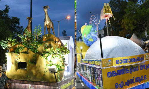 ആവേശം കൊടിയിറങ്ങി;  ഓണം വാരാഘോഷത്തിന് വർണാഭമായ സമാപനം