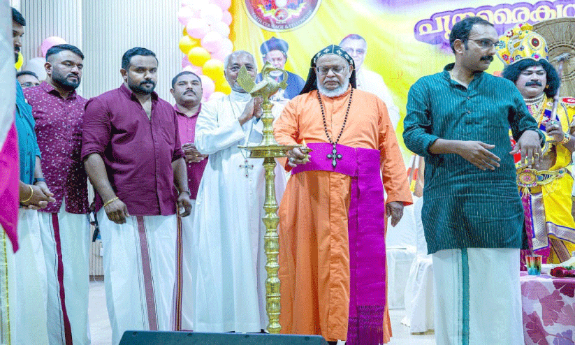 കെ.​എം.​ആ​ർ.​എം വാ​ർ​ഷി​ക​വും ഓ​ണാ​ഘോ​ഷ​വും