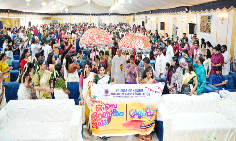 ‘ഫോ​ക്ക്’ ഓ​ണാ​ഘോ​ഷം