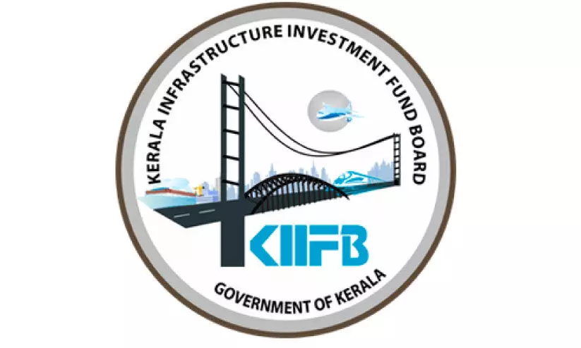 കരുമാല്ലൂർ-കുന്നുകര കുടിവെള്ള പദ്ധതിക്ക്; കിഫ്ബി സാമ്പത്തികാനുമതി