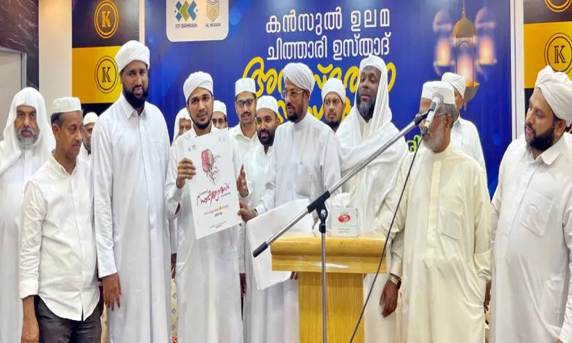 ആർ.എസ്.സി ബഹ്റൈൻ പ്രവാസി സാഹിത്യോത്സവ്-23: പോസ്റ്റർ പ്രകാശനം നിർവഹിച്ചു ആർ.എസ്.സി ബഹ്റൈൻ പ്രവാസി സാഹിത്യോത്സവ്-23: പോസ്റ്റർ പ്രകാശനം നിർവഹിച്ചു