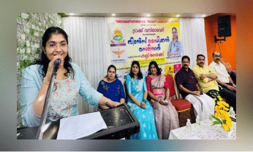 ട്രാ​ക്ക് വ​നി​ത വേ​ദി വി​മ​ൻ​സ്    മെ​ഡി​ക്ക​ൽ സെ​മി​നാ​ർ