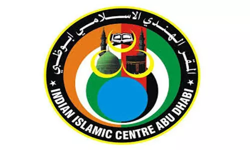 സ്വാ​ഗ​ത ​സം​ഘം രൂ​പ​വ​ത്​​ക​രി​ച്ചു