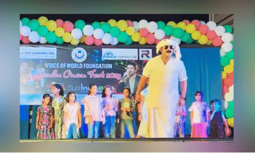 വോ​യ്‌​സ് ഓ​ഫ് വേ​ൾ​ഡ് ഫൗ​ണ്ടേ​ഷ​ൻ    ഓ​ണം ഫെ​സ്​​റ്റ്​