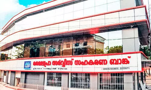 മൈലപ്ര ബാങ്ക് ക്രമക്കേട്;​ ഭരണസമിതി അംഗങ്ങൾക്ക്​  കുരുക്ക്