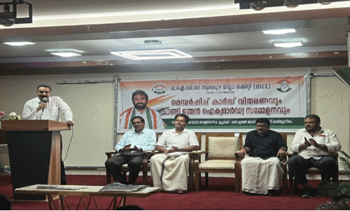 ആ​ല​പ്പു​ഴ ഒ.​ഐ.​സി.​സി അം​ഗ​ത്വ വി​ത​ര​ണോ​ദ്ഘാ​ട​നം