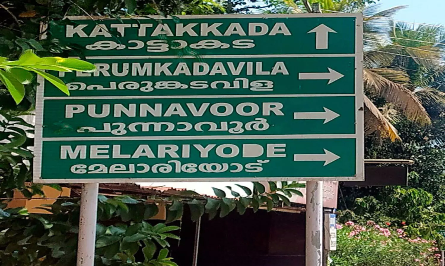 ദിശാബോര്‍ഡുകൾ സ്ഥലം മാറ്റി സ്ഥാപിച്ചു; ആശയക്കുഴപ്പം