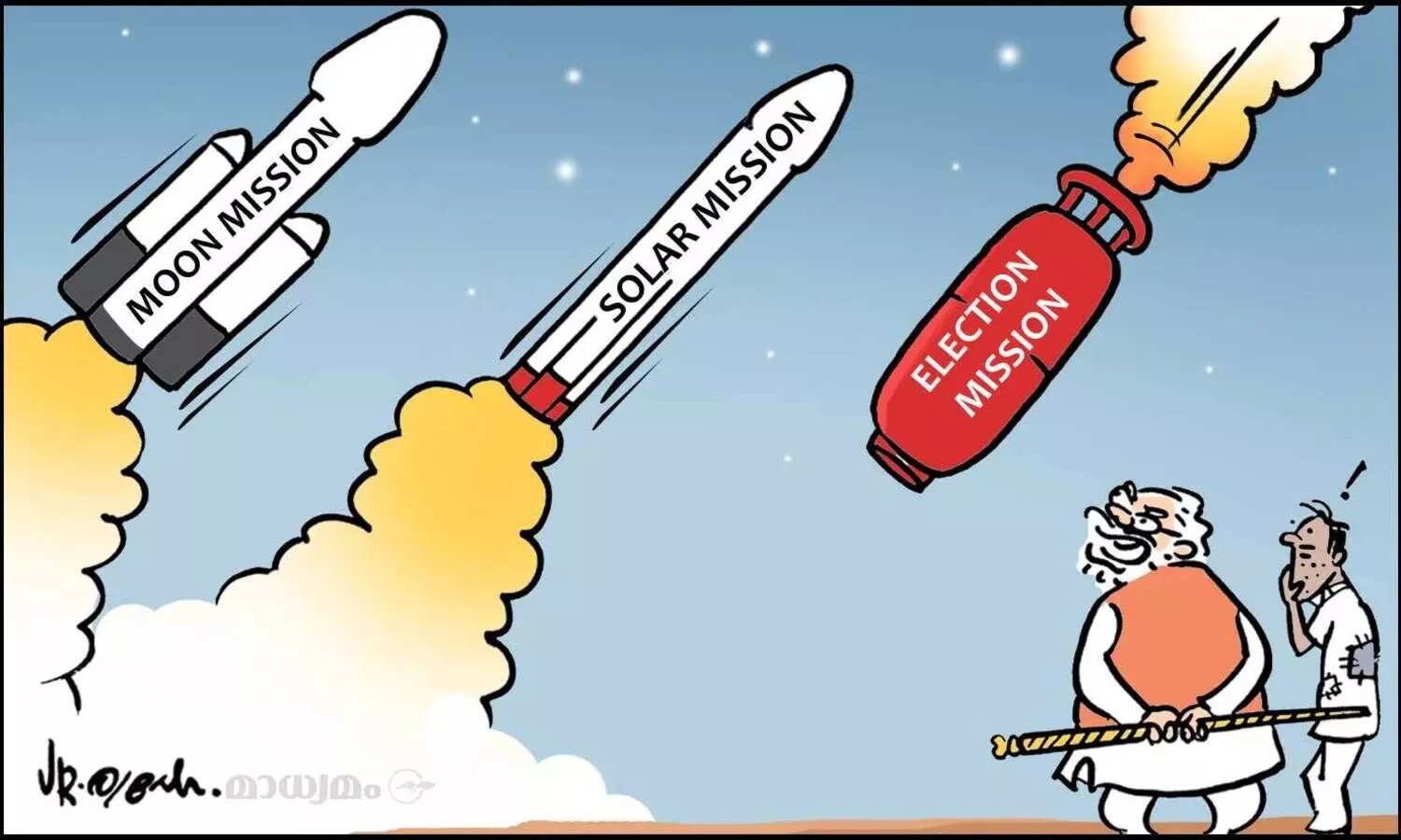 തെരഞ്ഞെടുപ്പ് ദൗത്യം