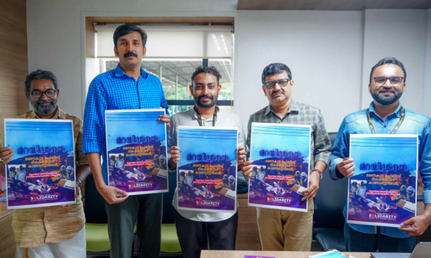 നൂഹിലെ വംശീയാതിക്രമം: വസ്തുതാന്വേഷണ റിപ്പോർട്ട് പ്രകാശനം ചെയ്തു