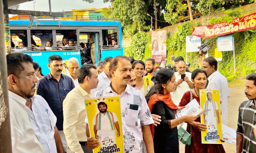 ചാ​ണ്ടി ഉ​മ്മ​ന്റെ വി​ജ​യം ച​രി​ത്ര    ഭൂ​രി​പ​ക്ഷ​ത്തോ​ടെ​യാ​കും -ഒ.​ഐ.​സി.​സി
