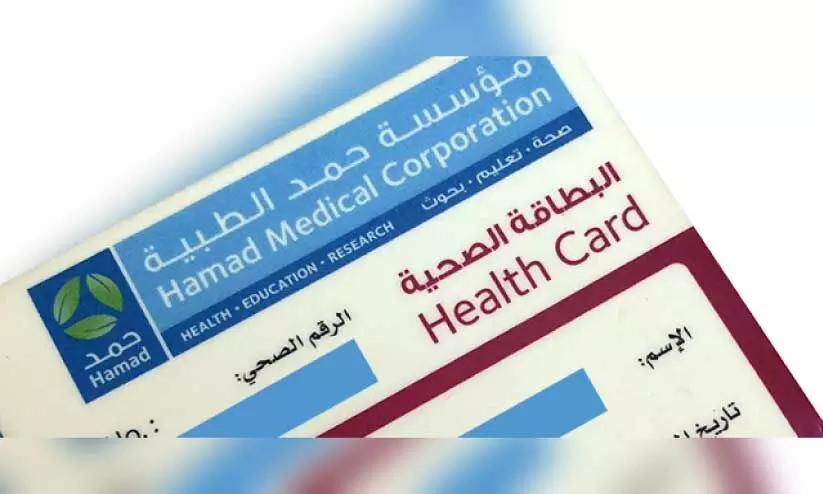 ഹെ​ൽ​ത്ത്​ കാ​ർ​ഡ്​ സ​ന്ദേ​ശം   ത​ട്ടി​പ്പാ​ണേ...