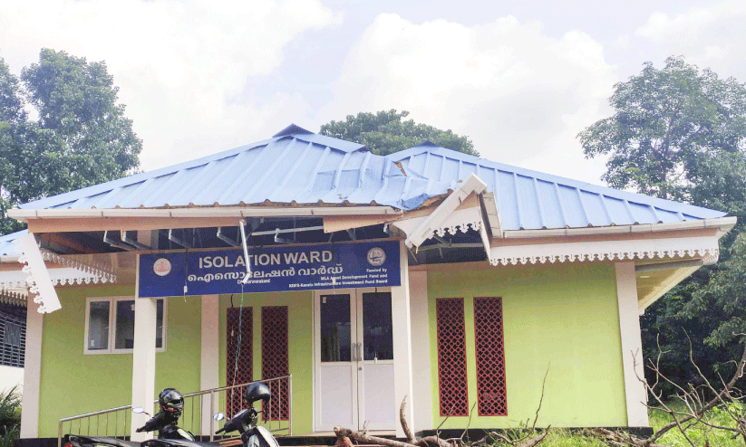 തുറക്കുംമുമ്പേ നാശം കാത്ത് ഐസോലേഷൻ വാർഡ്