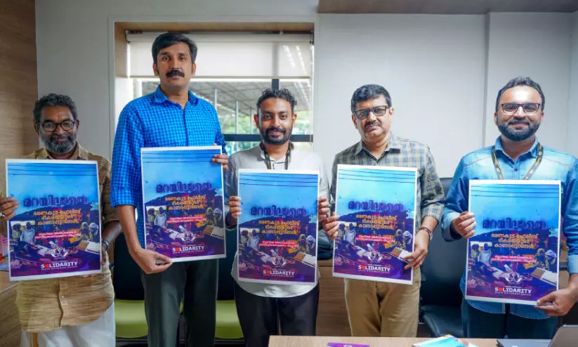 നൂഹിലെ വംശീയാതിക്രമം: വസ്തുതാന്വേഷണ റിപ്പോർട്ട് പ്രകാശനം ചെയ്തു