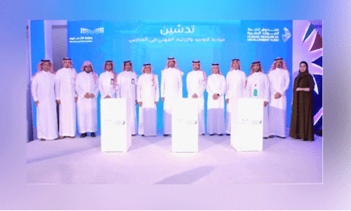 സൗ​ദി സ്​​കൂ​ളു​ക​ളി​ൽ തൊ​ഴി​ല​ധി​ഷ്​​ഠി​ത മാ​ർ​ഗ​നി​ർ​ദേ​ശ പ​ദ്ധ​തി